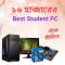 Best PC For Student & Home User's
