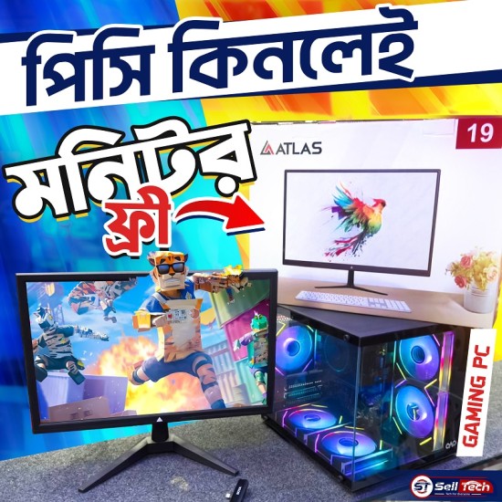 Intel Core i3 12th Gen Gaming PC ( মনিটর ফ্রী ) Intel Core i3 12th Gen Gaming PC ( মনিটর ফ্রী )